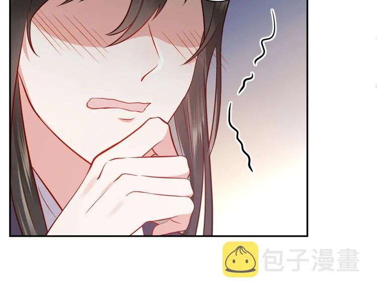 第6话 定金 第124页