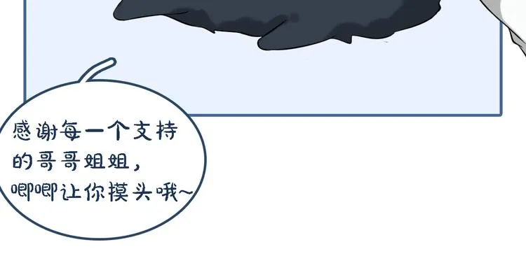 第6话 定金 第136页