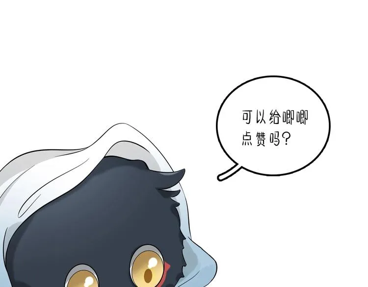 第6话 定金 第137页