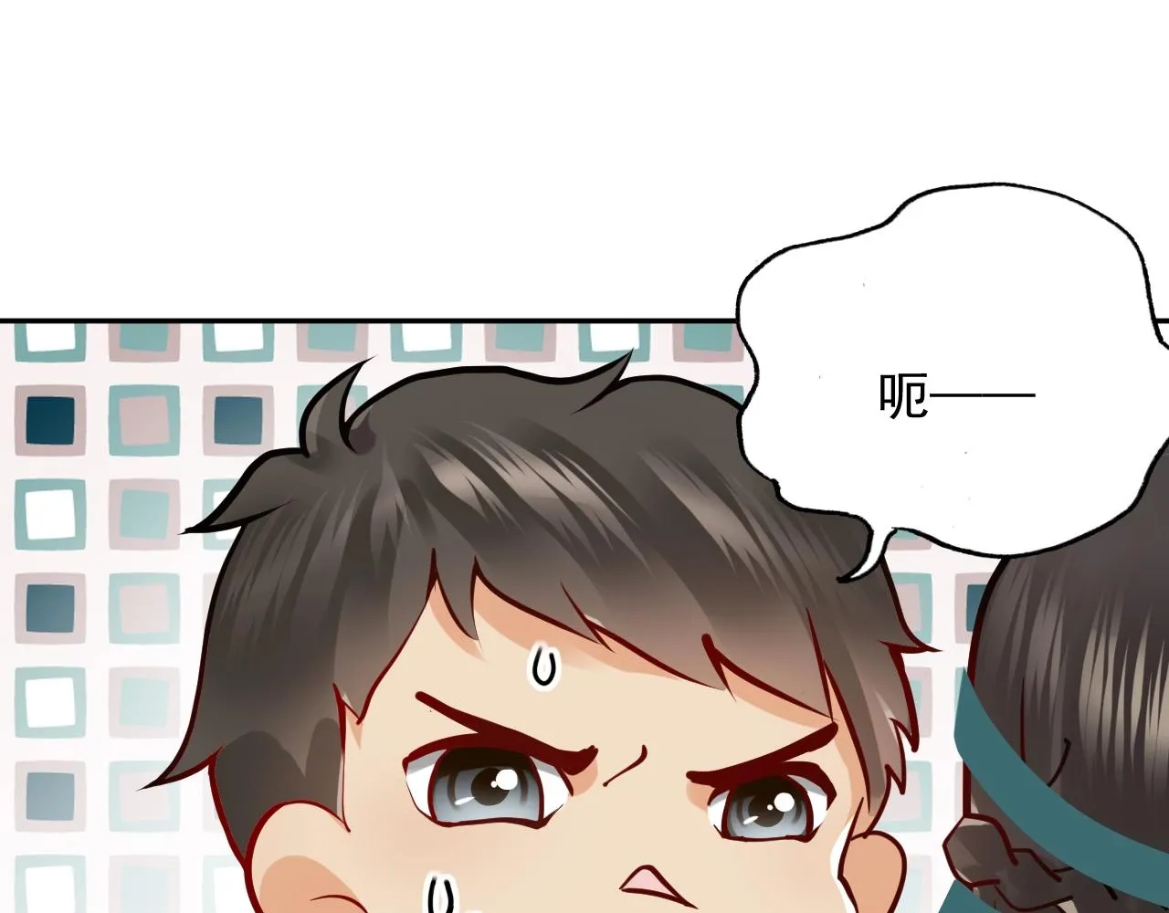 第7话 内心的纠结 第18页