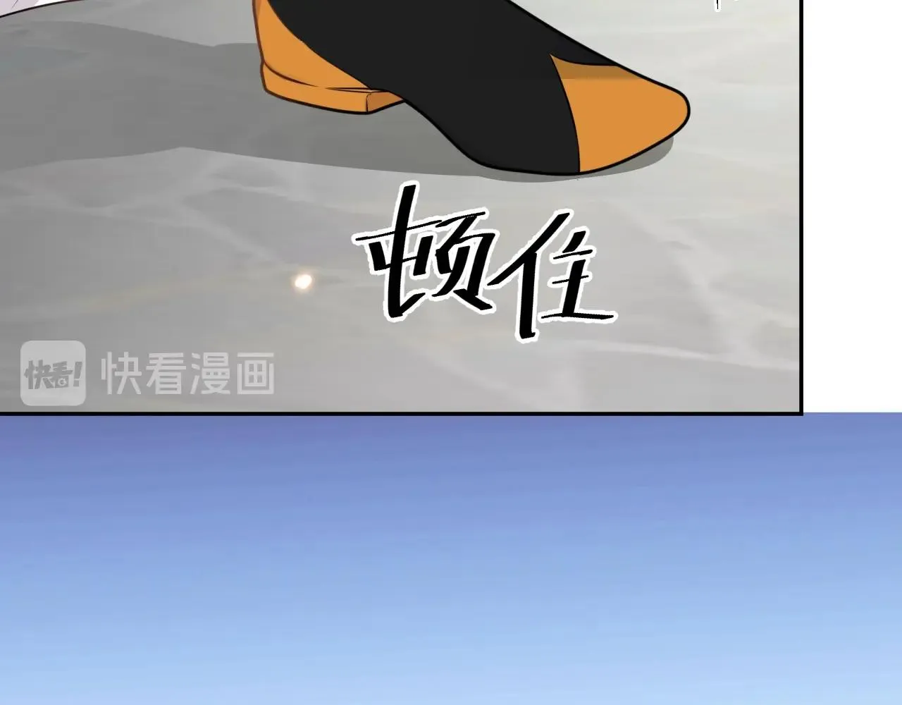 第7话 内心的纠结 第44页