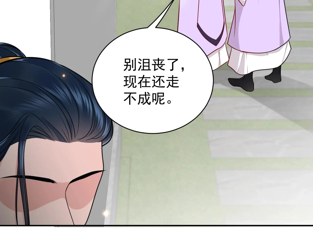 第7话 内心的纠结 第49页