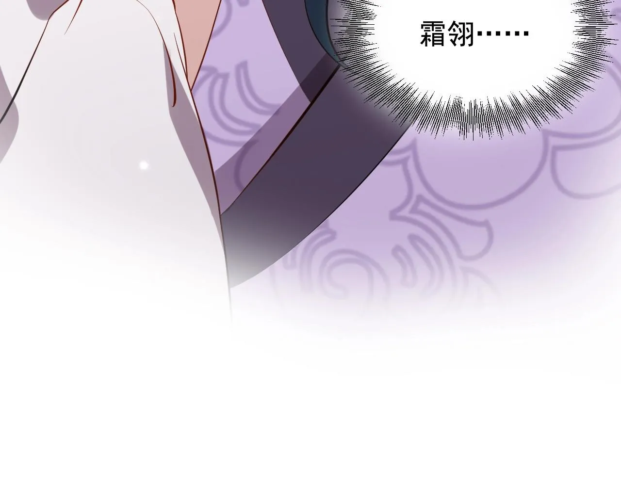 第7话 内心的纠结 第58页