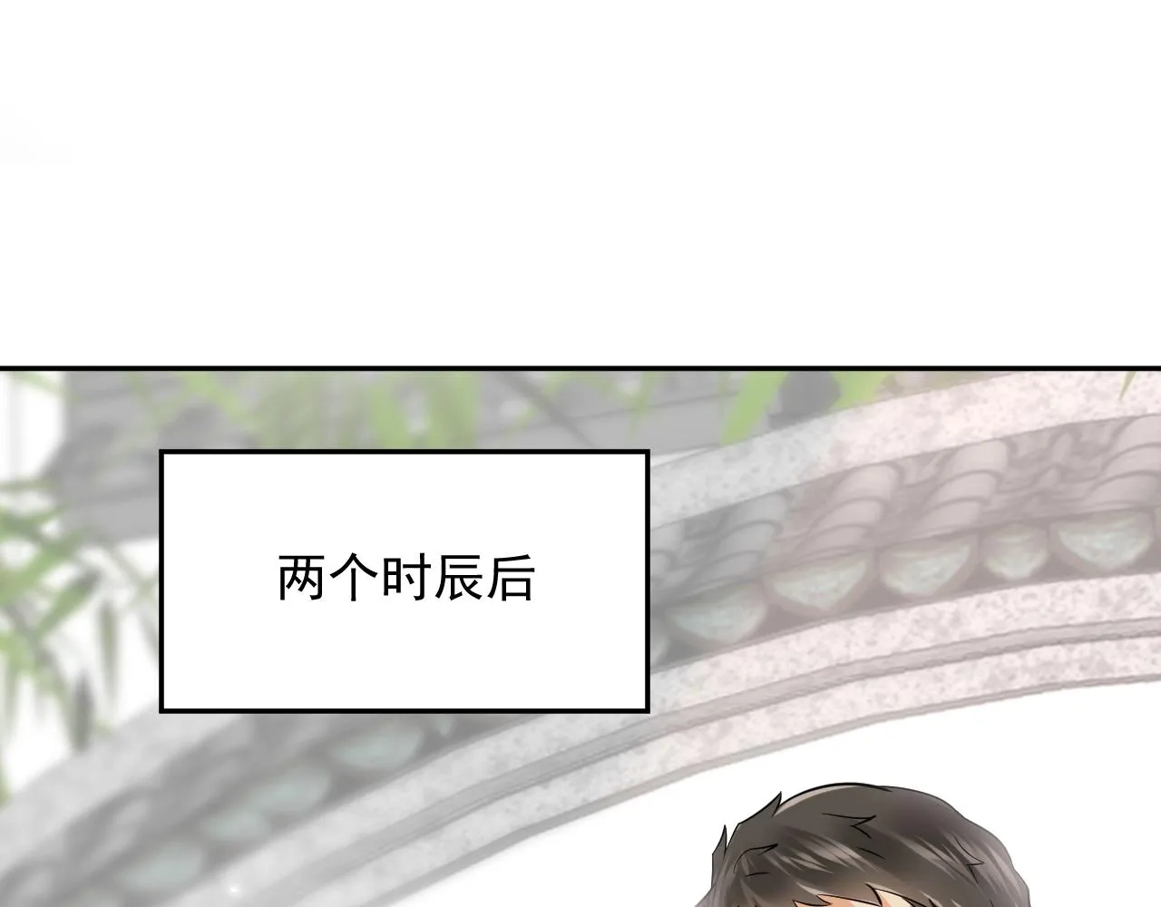 第7话 内心的纠结 第59页