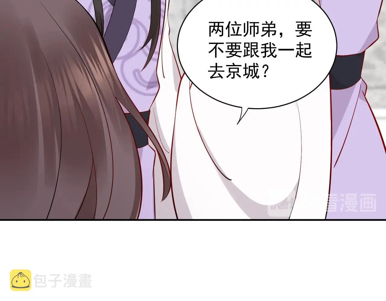 第7话 内心的纠结 第61页