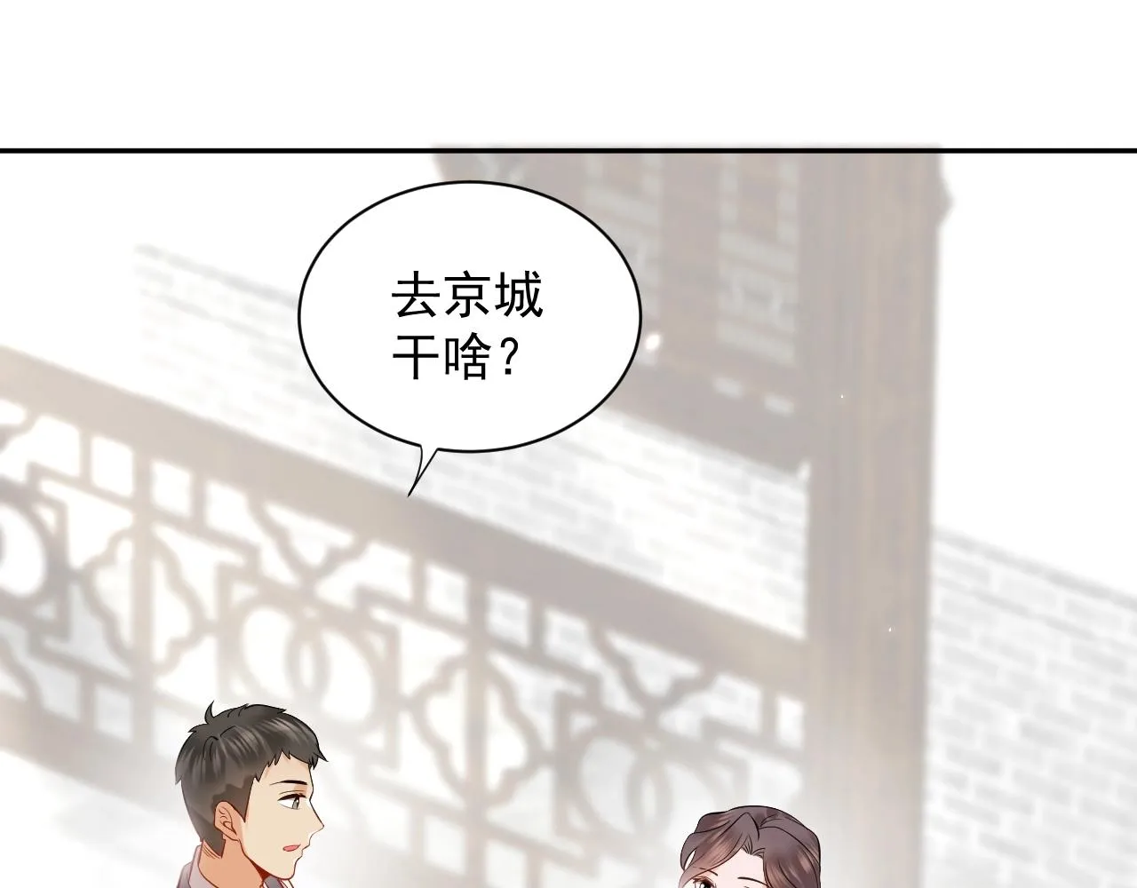 第7话 内心的纠结 第62页