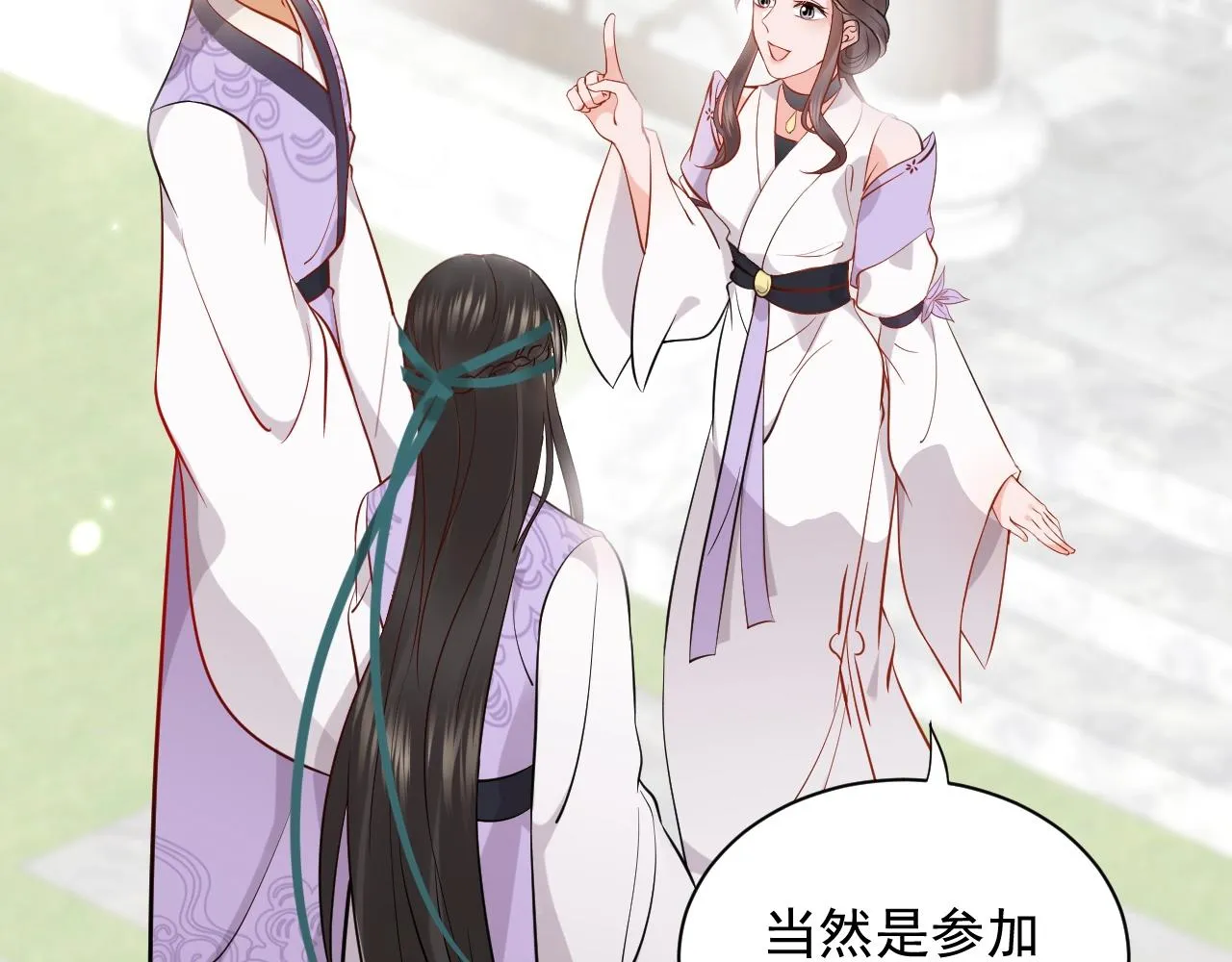 第7话 内心的纠结 第63页
