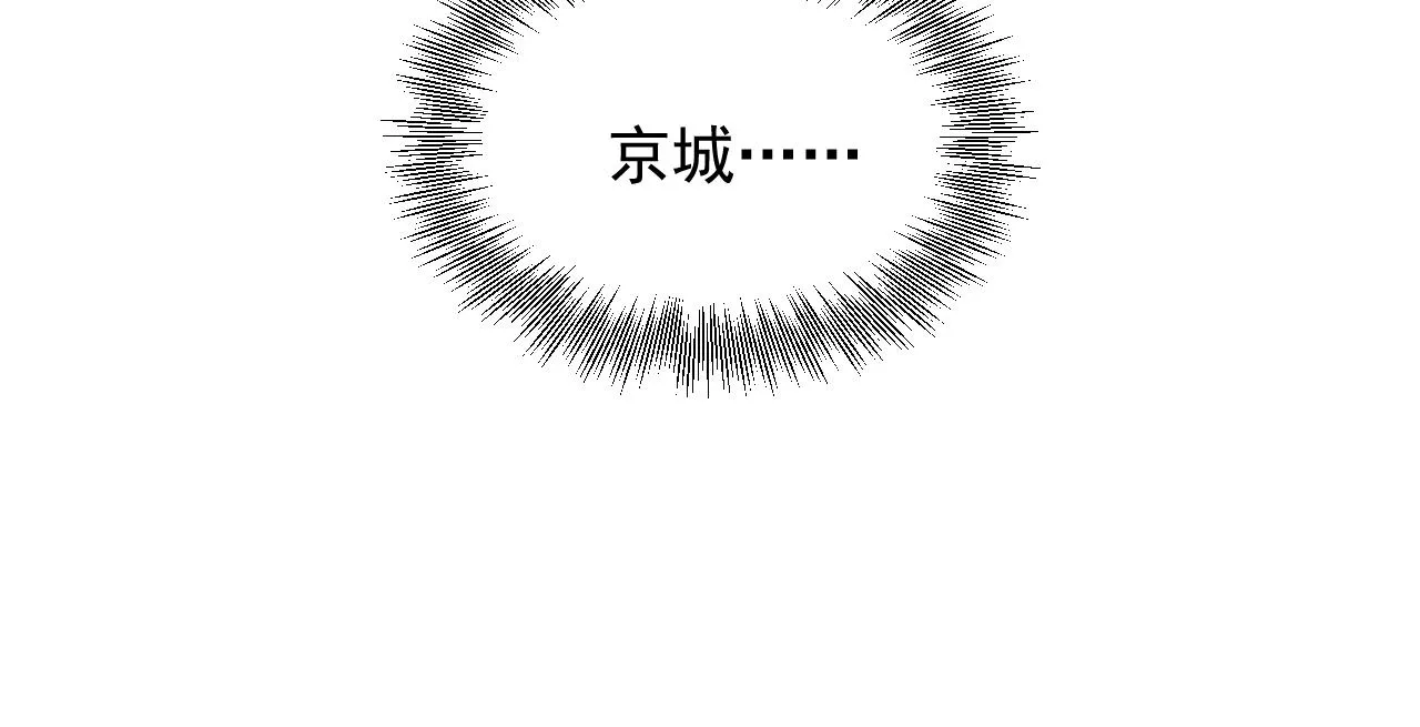 第7话 内心的纠结 第67页