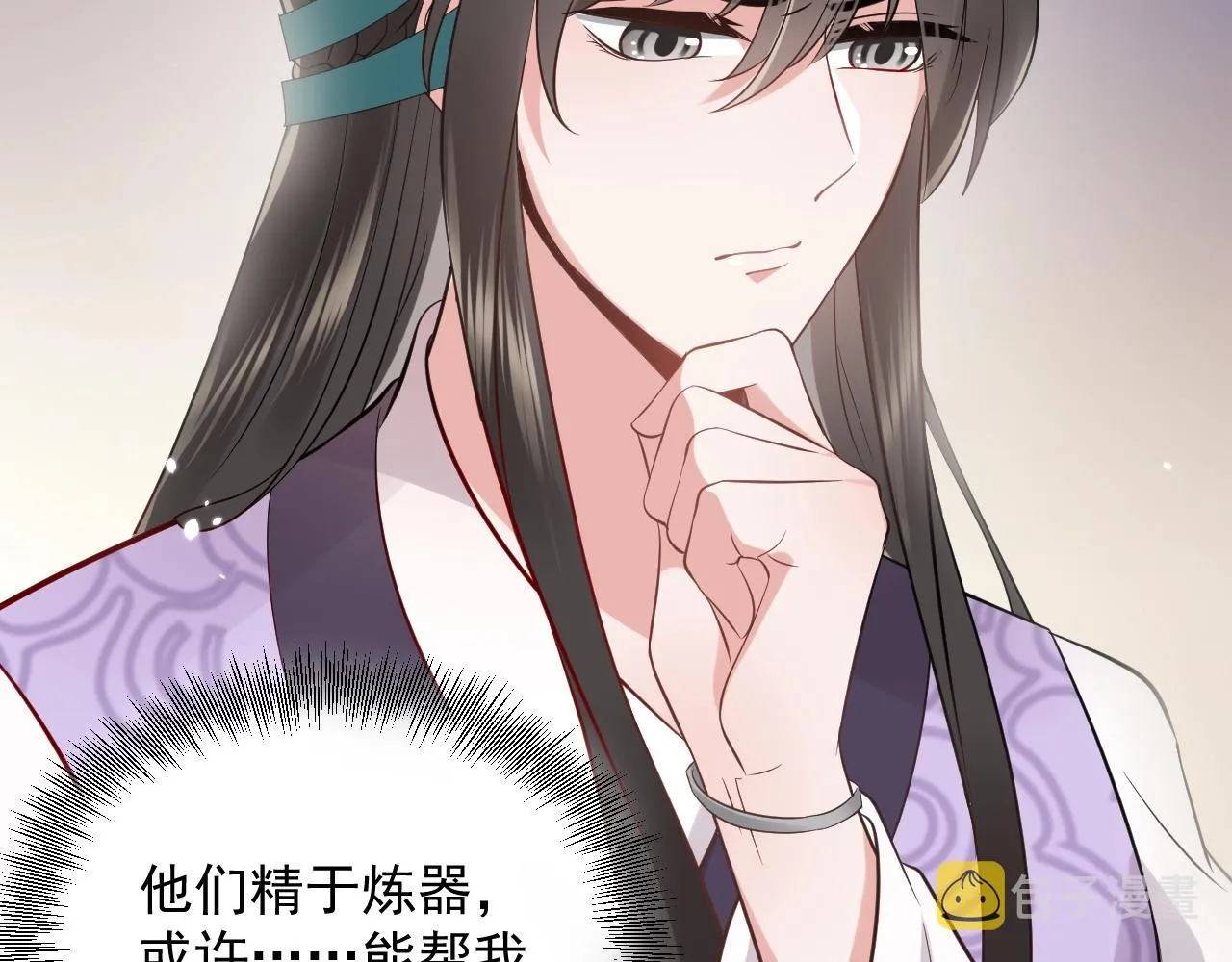 第7话 内心的纠结 第69页