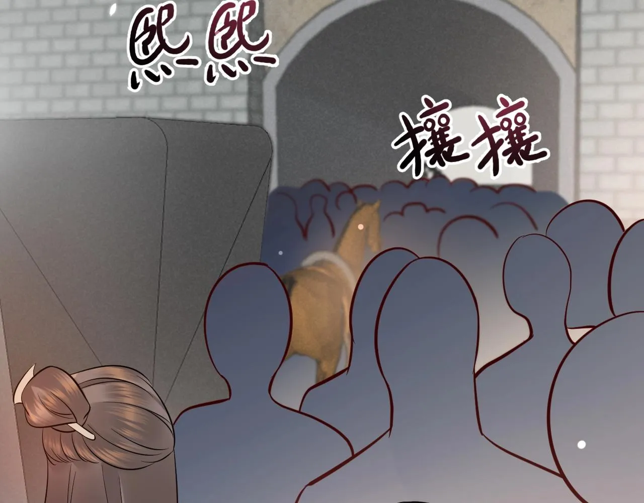 第7话 内心的纠结 第75页