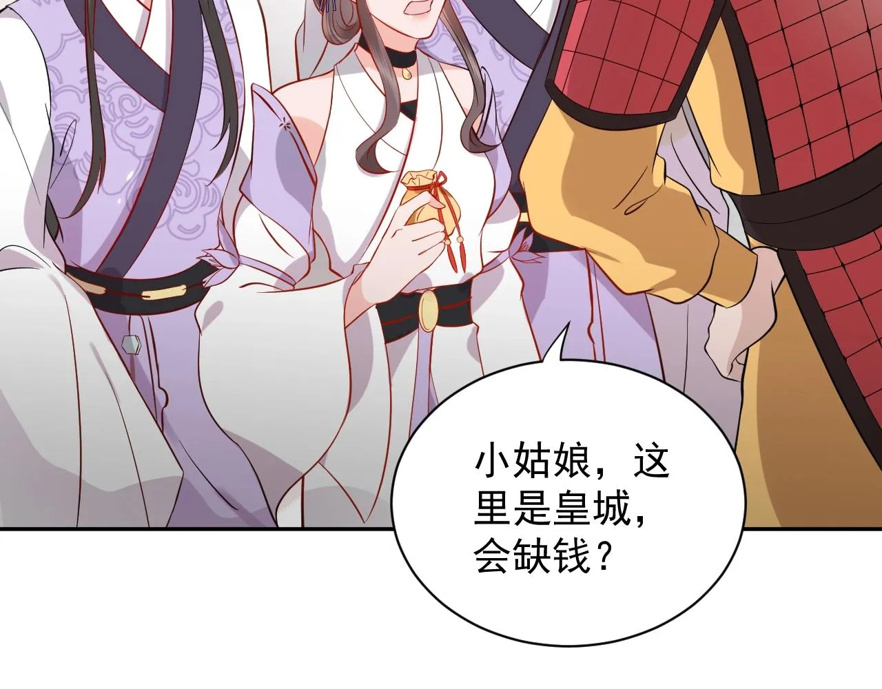 第7话 内心的纠结 第82页