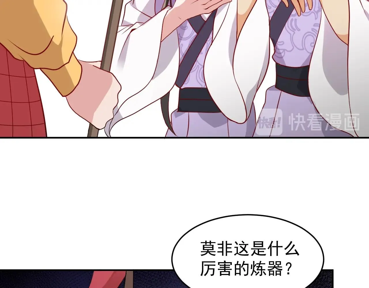 第7话 内心的纠结 第102页