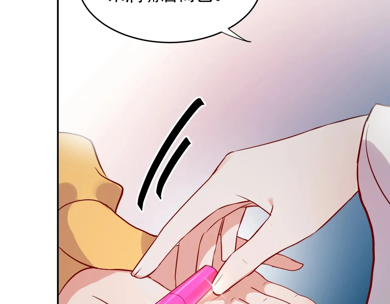 第7话 内心的纠结 第108页