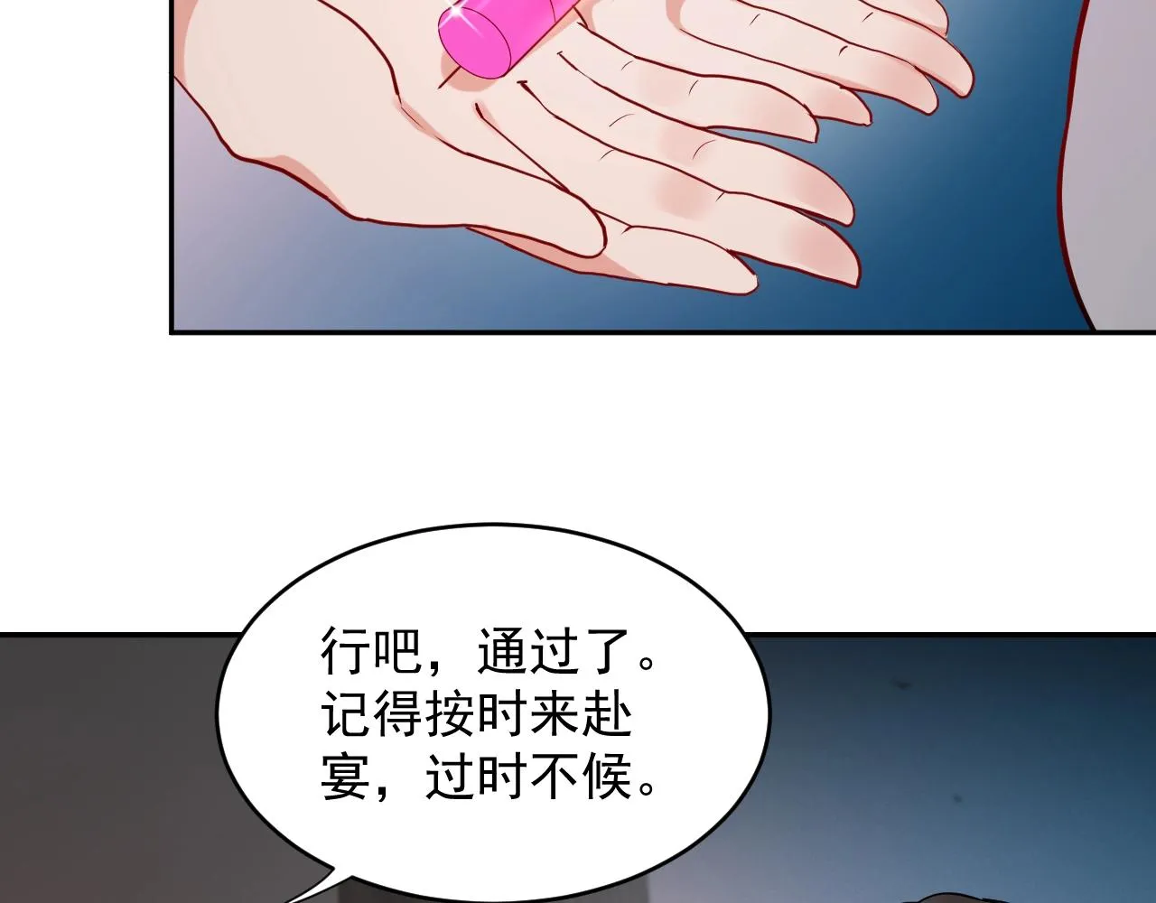 第7话 内心的纠结 第109页
