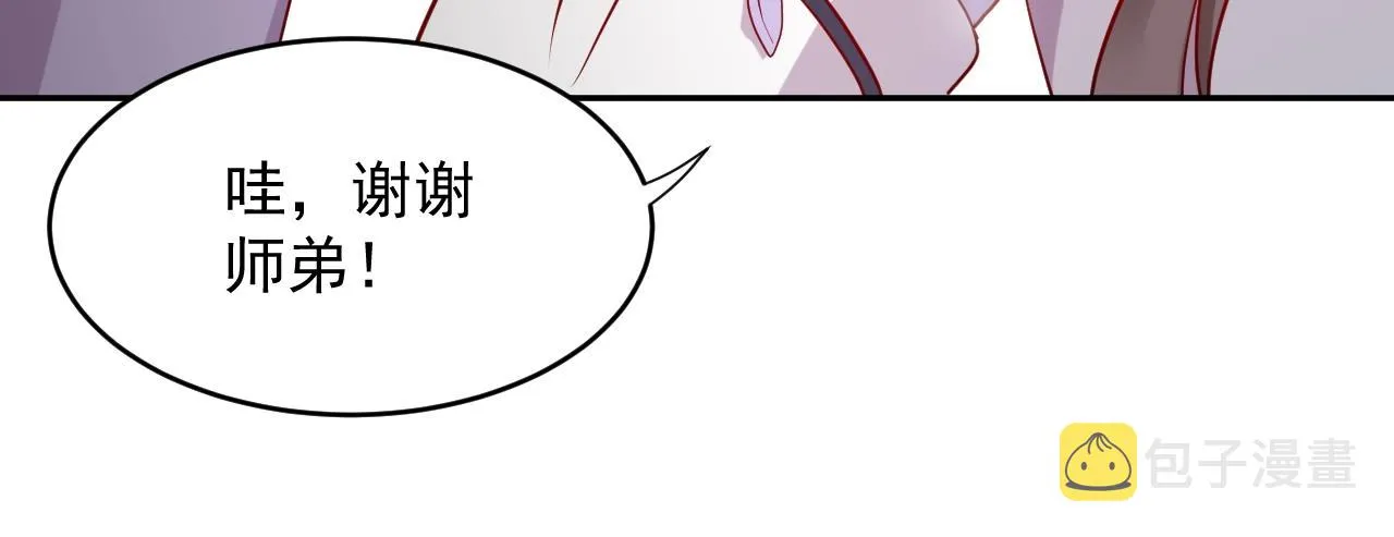 第7话 内心的纠结 第114页