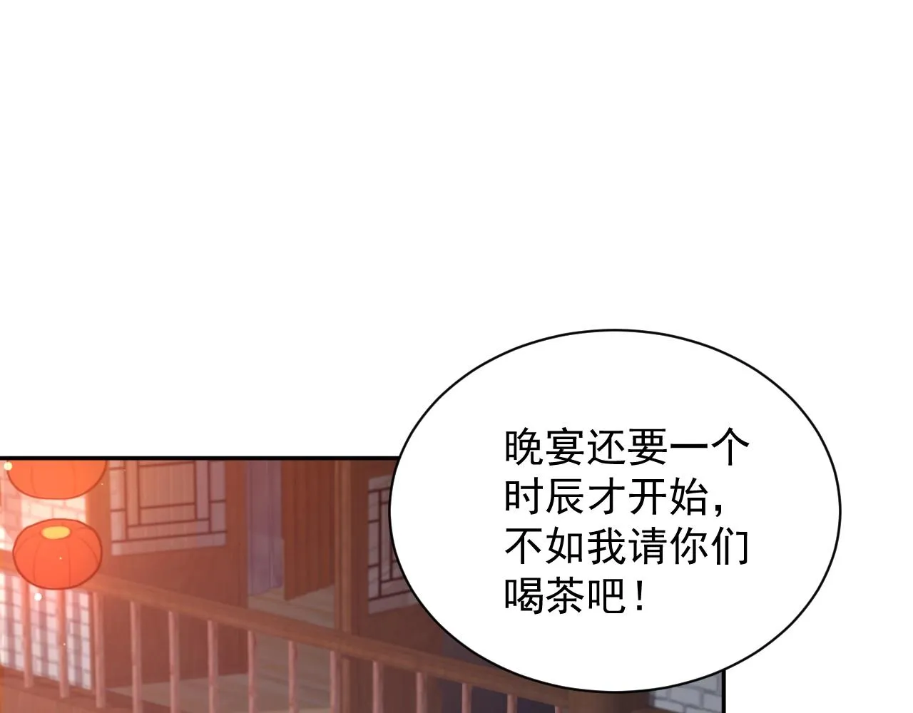 第7话 内心的纠结 第115页