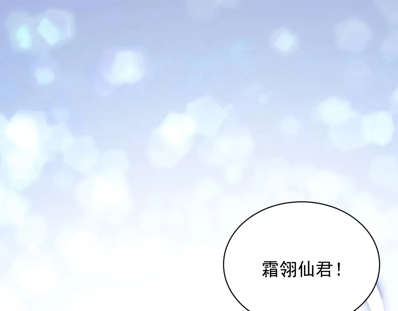 第7话 内心的纠结 第124页