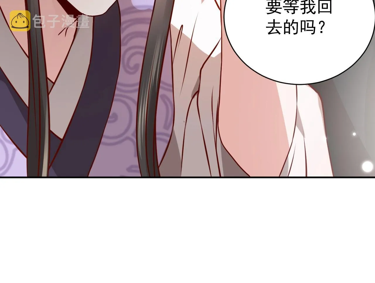 第7话 内心的纠结 第133页