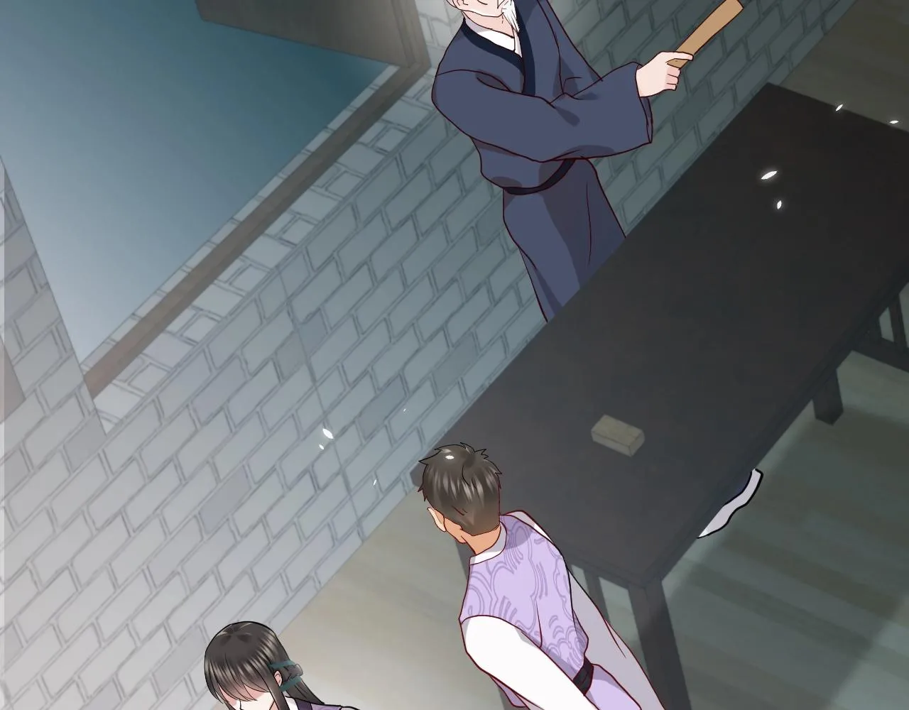 第8话 跑路被抓 第17页