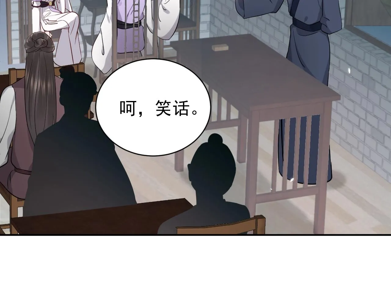 第8话 跑路被抓 第21页