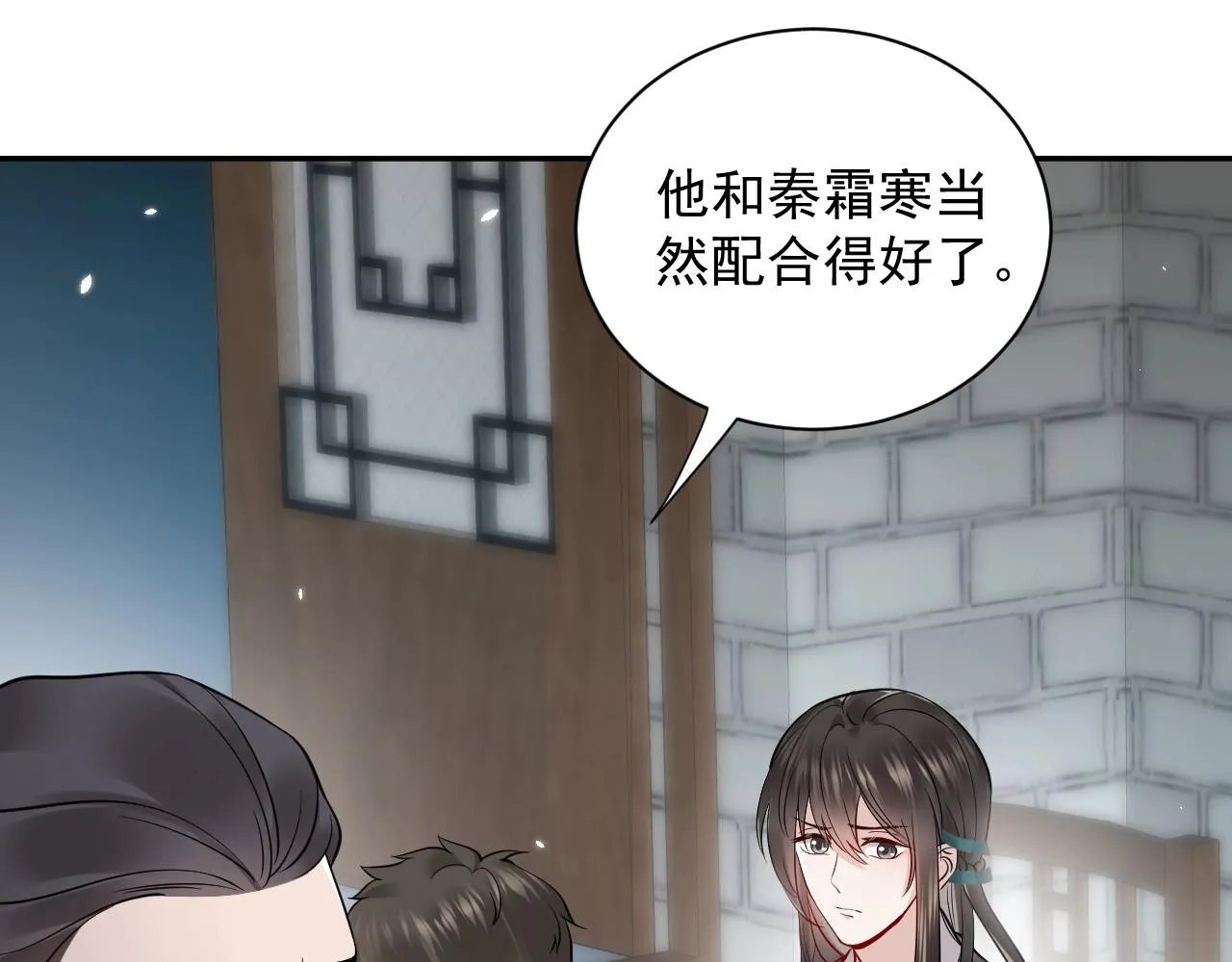 第8话 跑路被抓 第22页