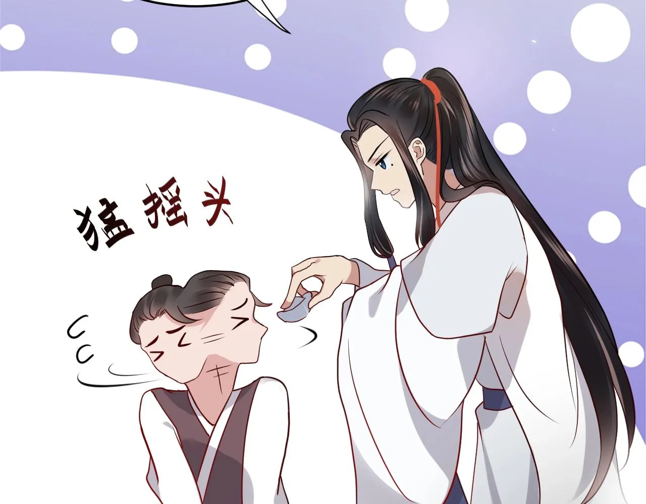 第8话 跑路被抓 第40页