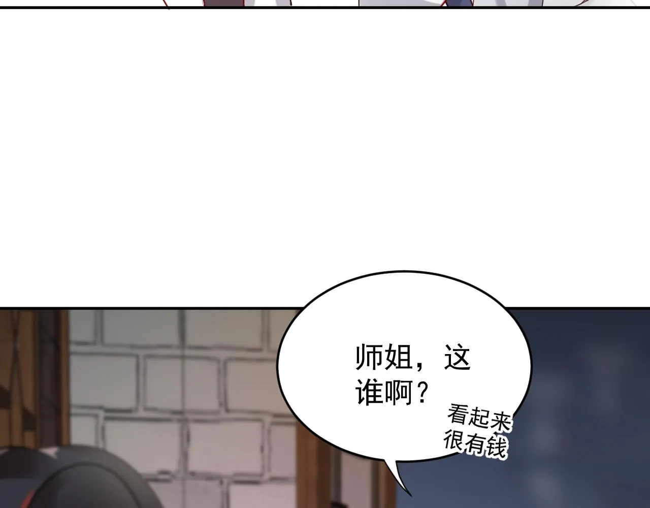第8话 跑路被抓 第41页