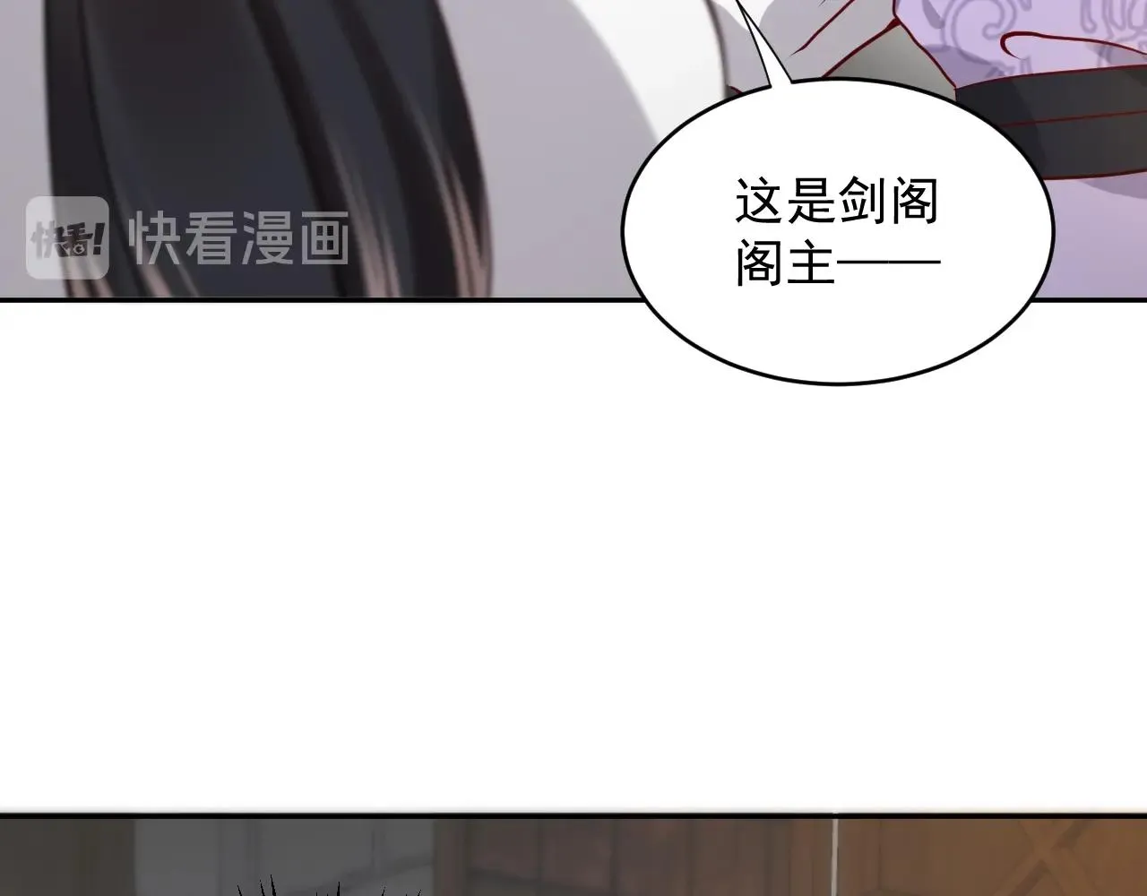 第8话 跑路被抓 第43页