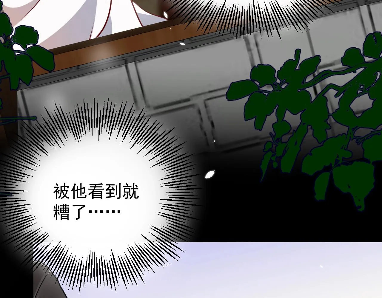第8话 跑路被抓 第53页