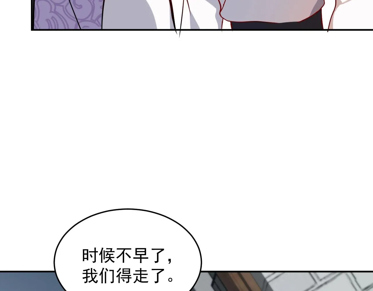 第8话 跑路被抓 第55页