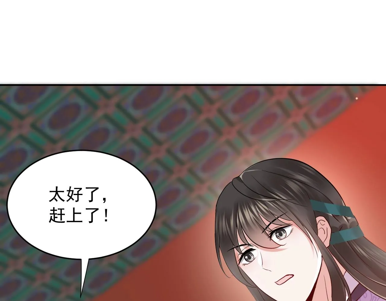 第8话 跑路被抓 第65页