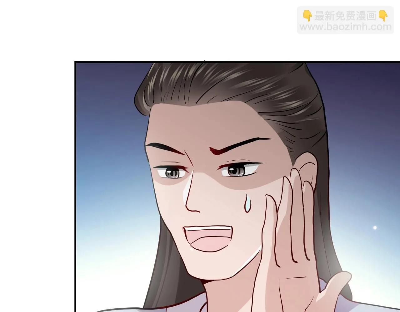 第8话 跑路被抓 第71页