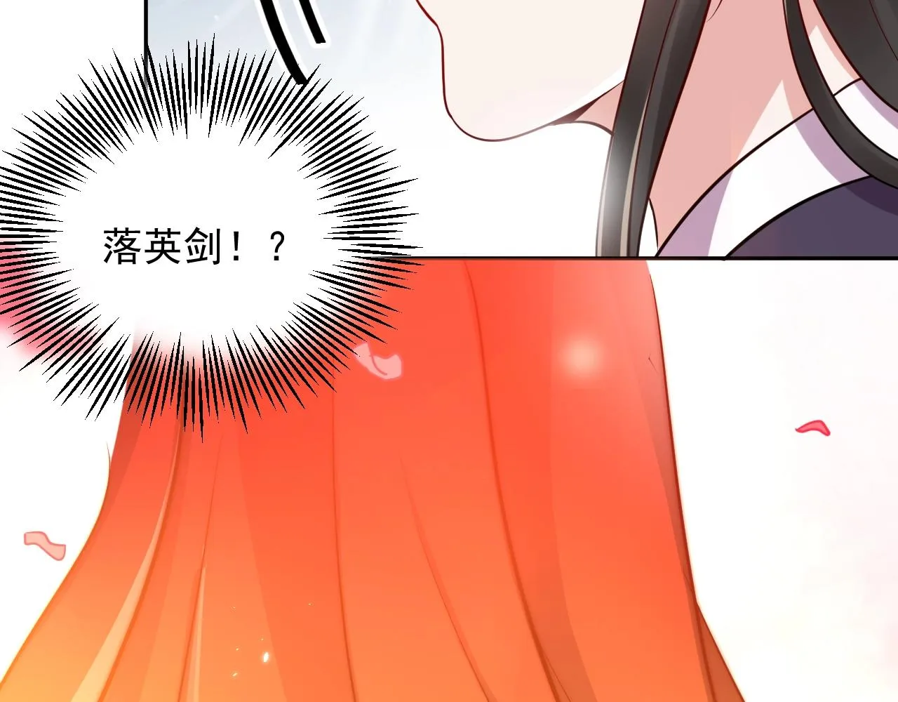 第8话 跑路被抓 第81页