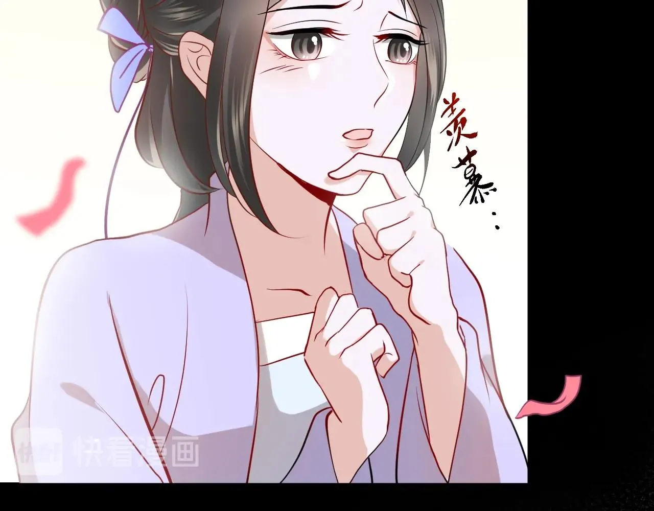 第8话 跑路被抓 第101页
