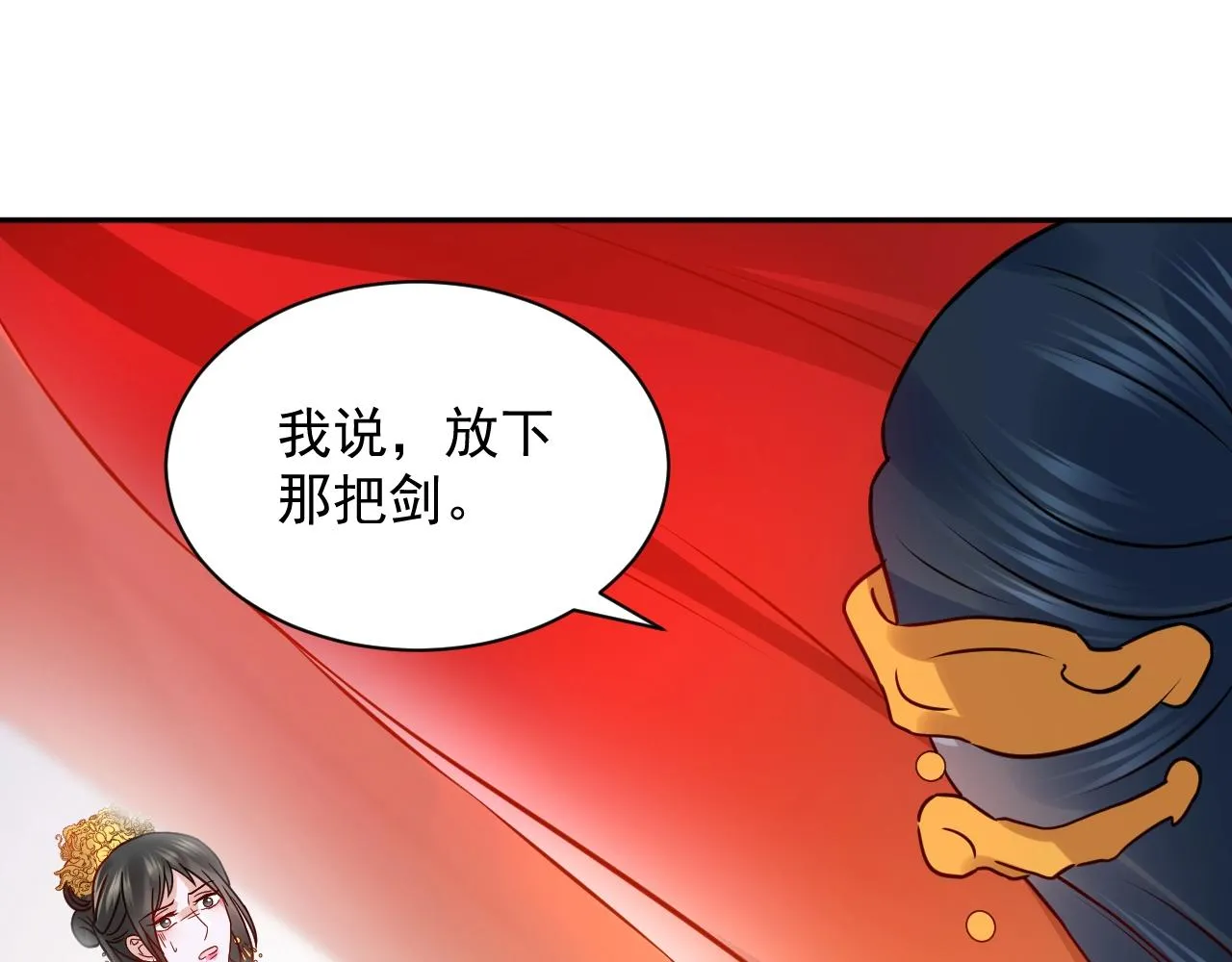 第8话 跑路被抓 第125页