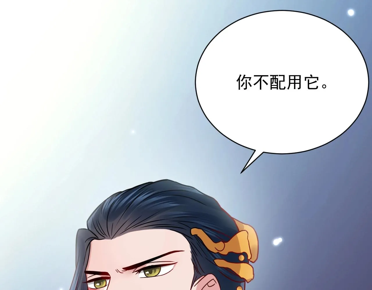 第8话 跑路被抓 第128页