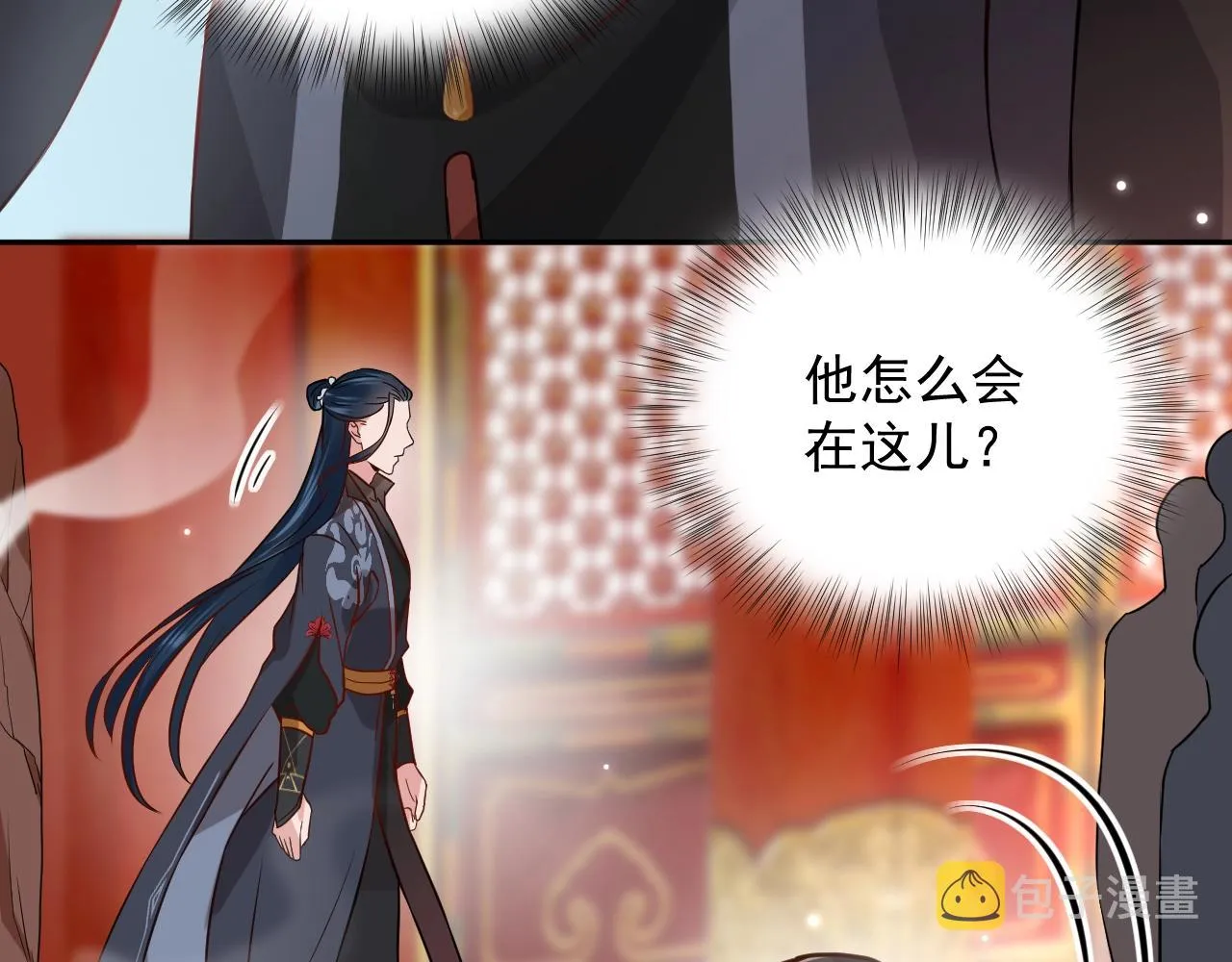 第8话 跑路被抓 第131页