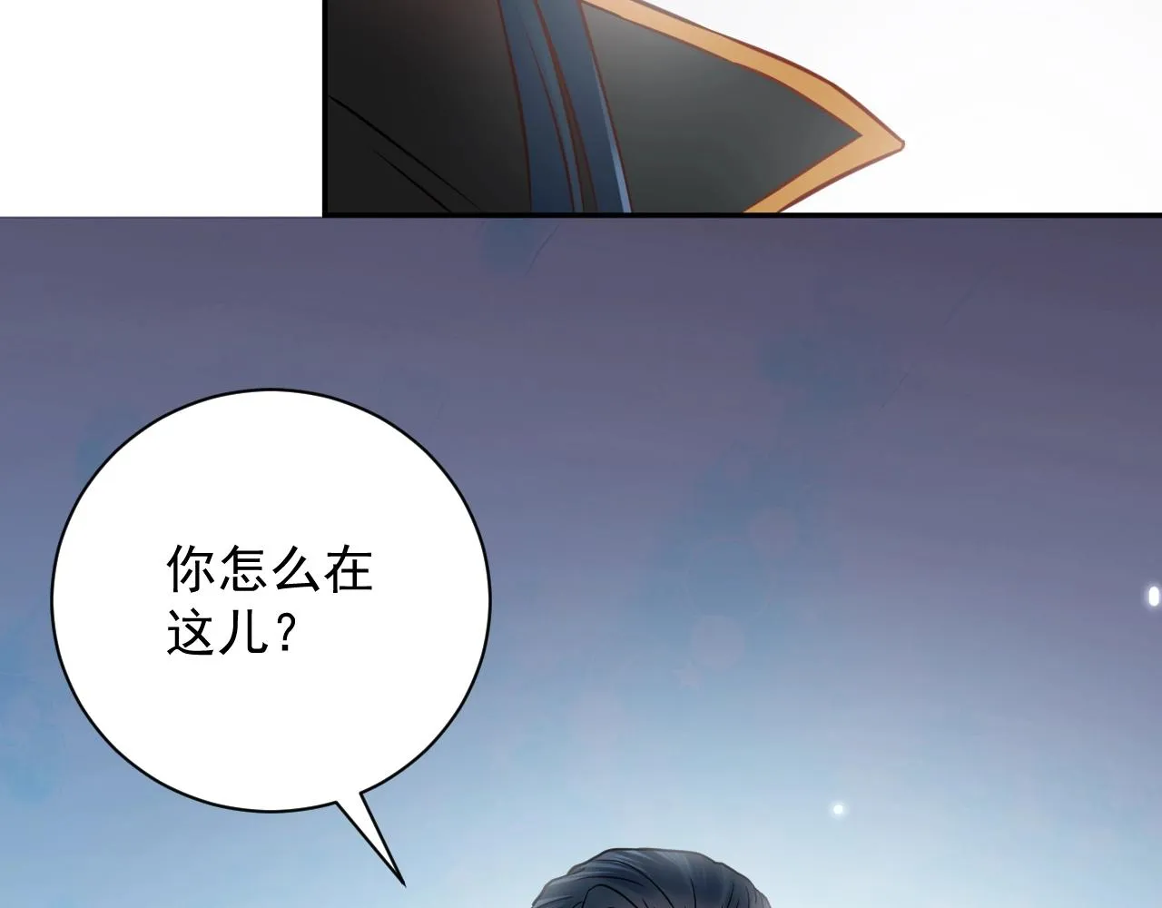 第8话 跑路被抓 第134页