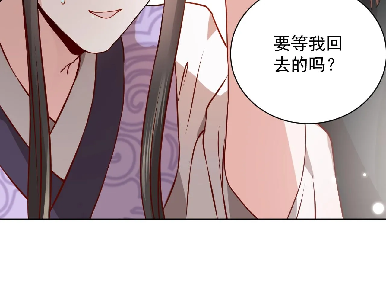 第8话 跑路被抓 第137页