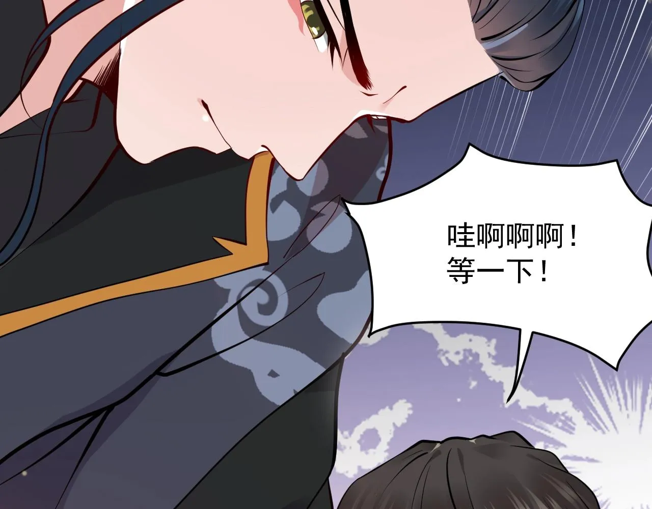 第8话 跑路被抓 第140页
