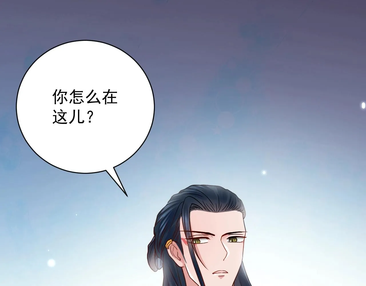 第9话 喂我 第5页