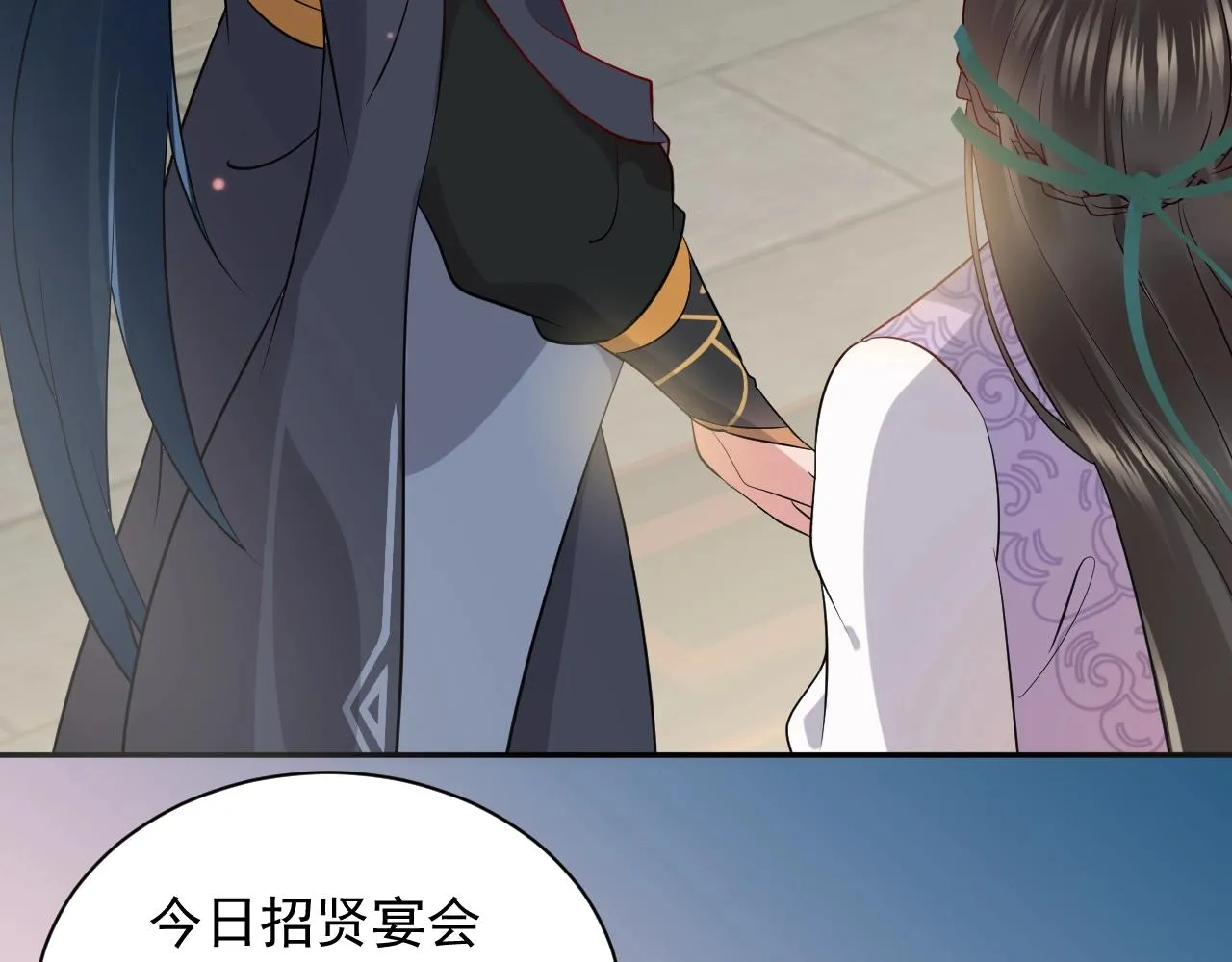 第9话 喂我 第14页
