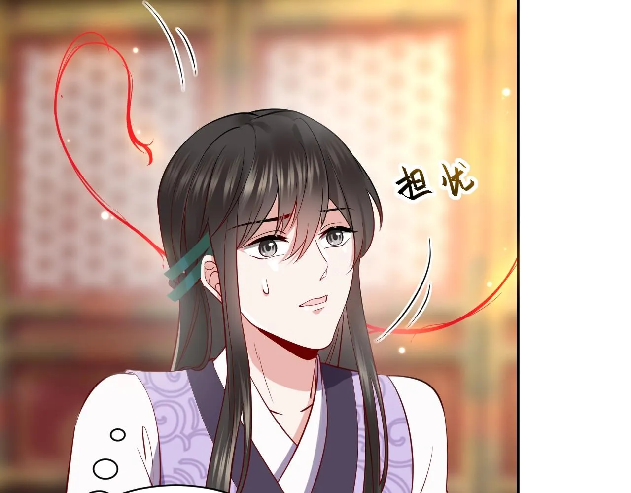 第9话 喂我 第18页