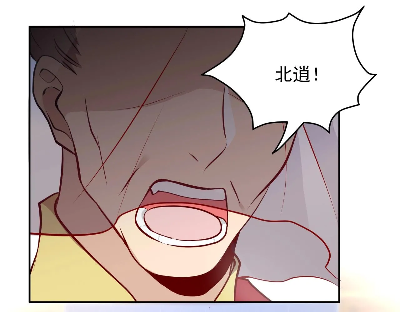 第9话 喂我 第31页