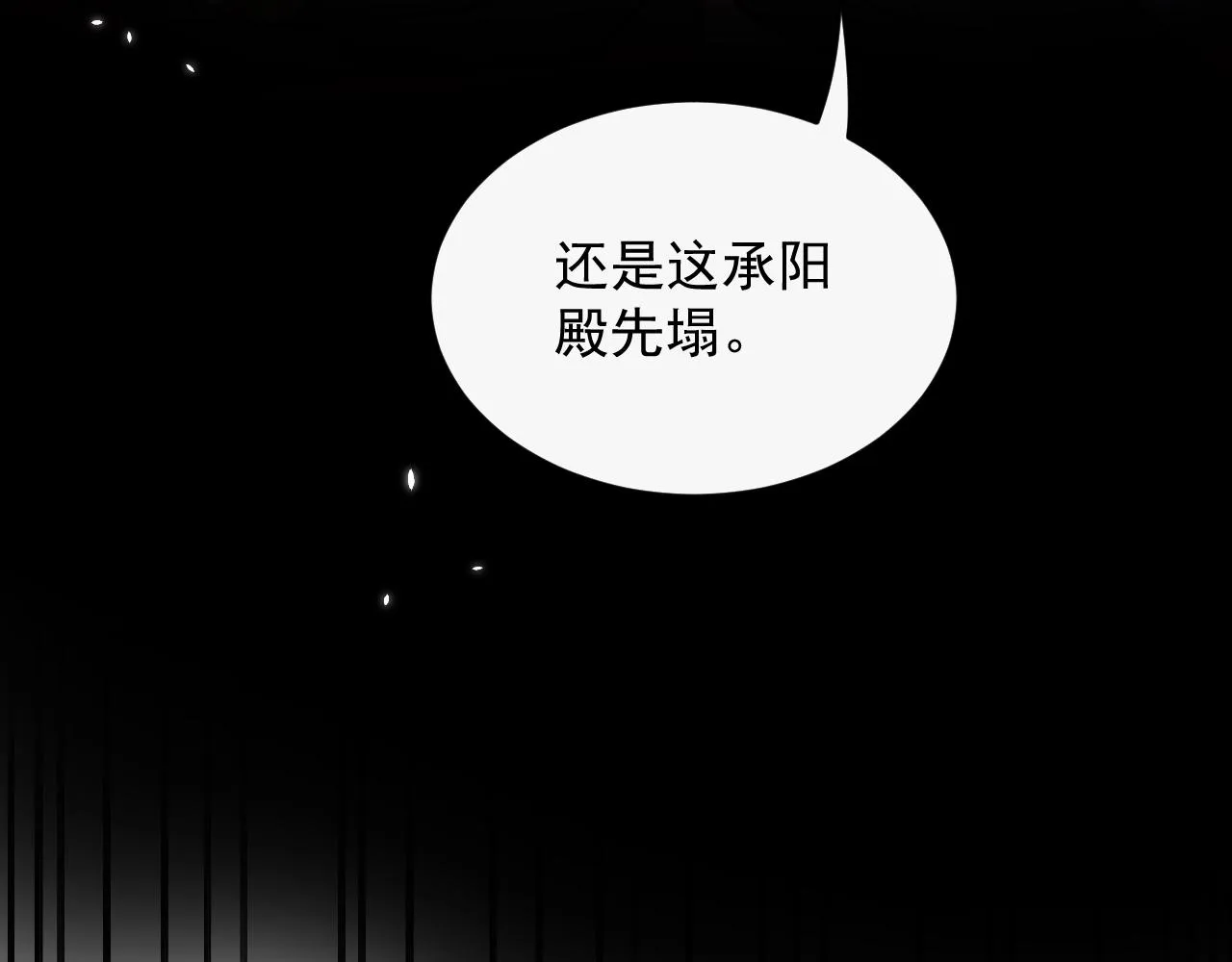 第9话 喂我 第39页