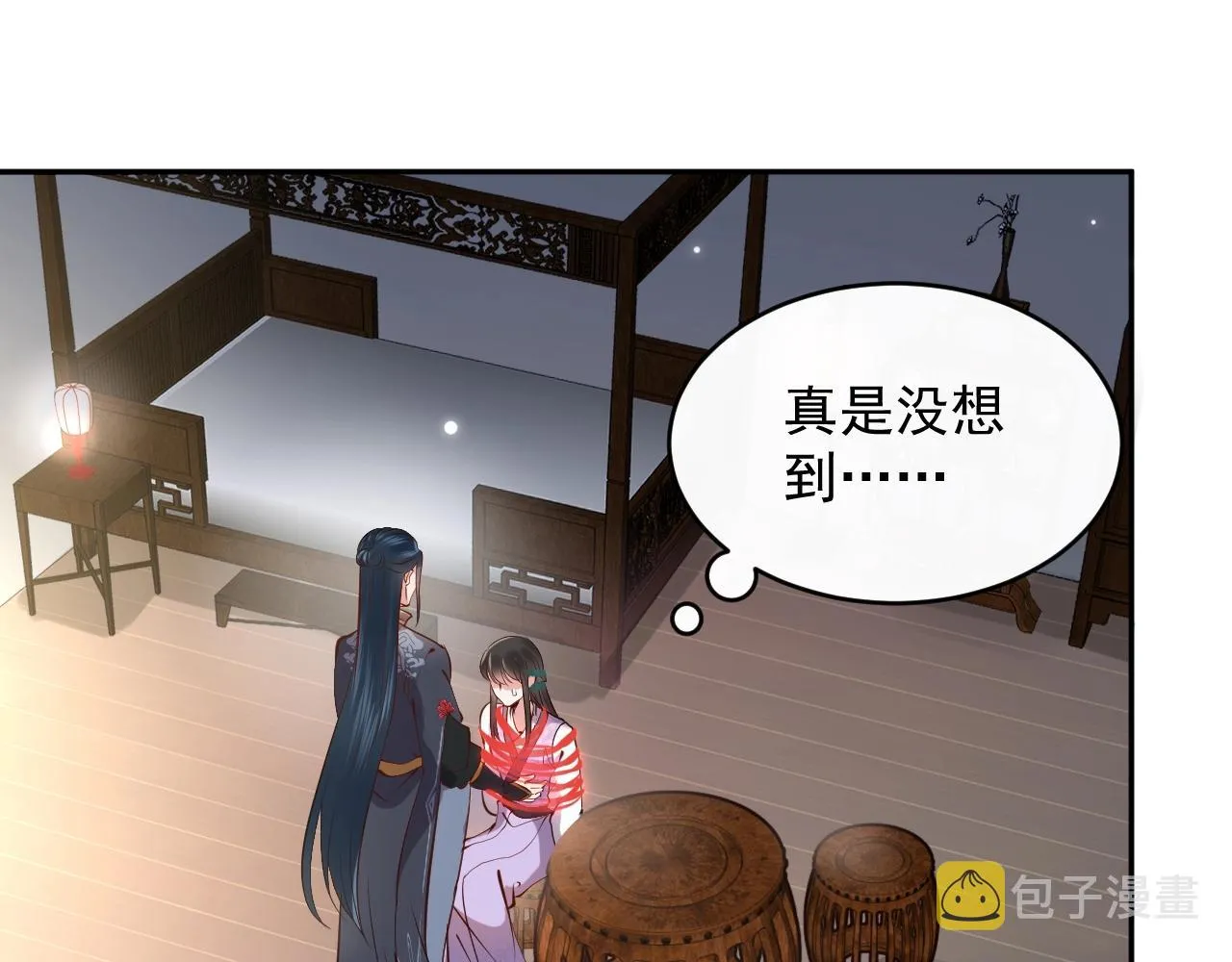 第9话 喂我 第42页