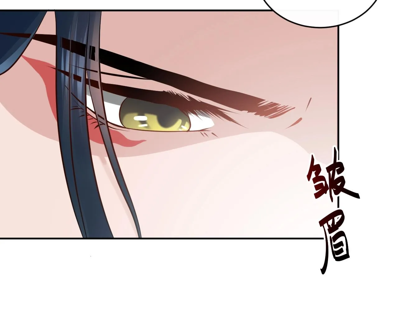 第9话 喂我 第49页