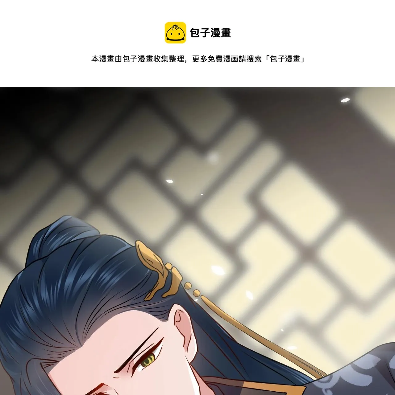 第9话 喂我 第75页
