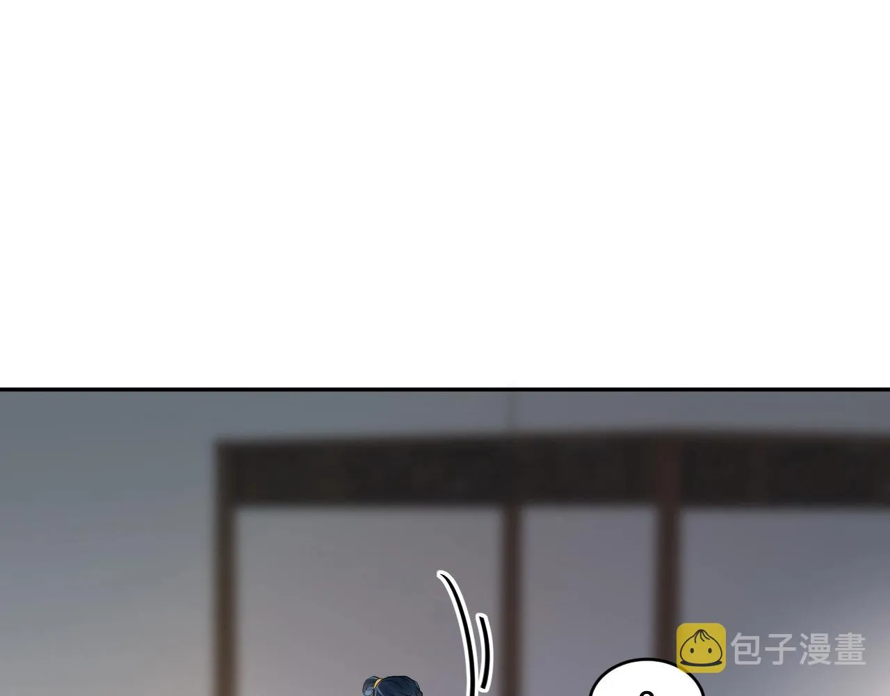 第9话 喂我 第86页