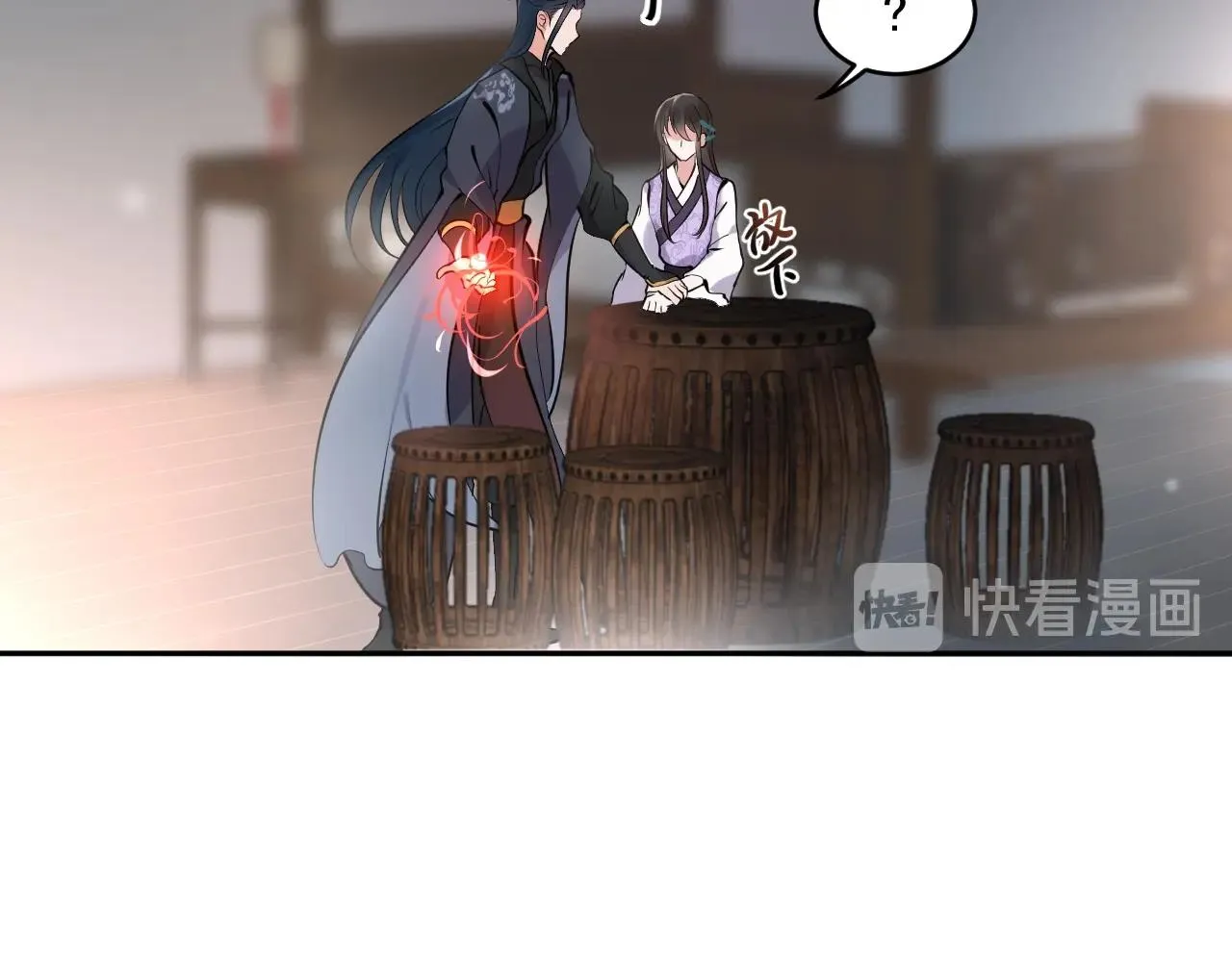 第9话 喂我 第87页